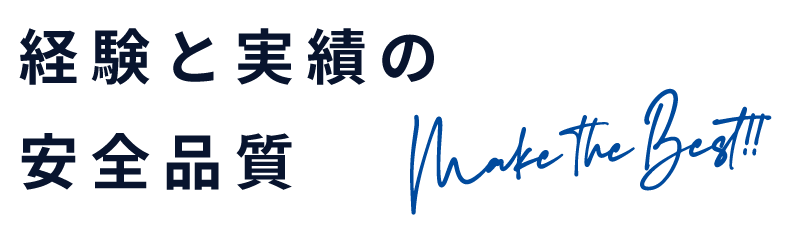 株式会社又川工業