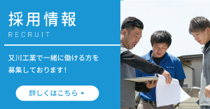 会社名・事業タイトルなど